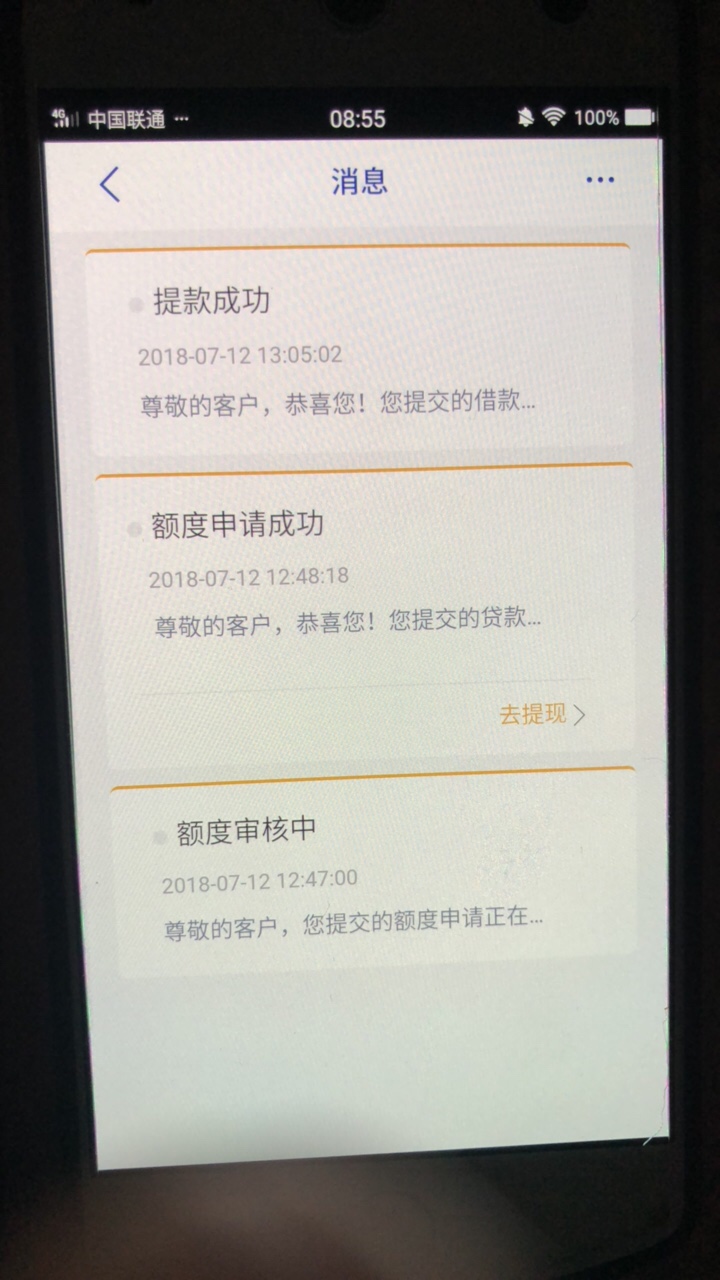 欢迎来怼：）

90 / 作者:伊^萌 / 