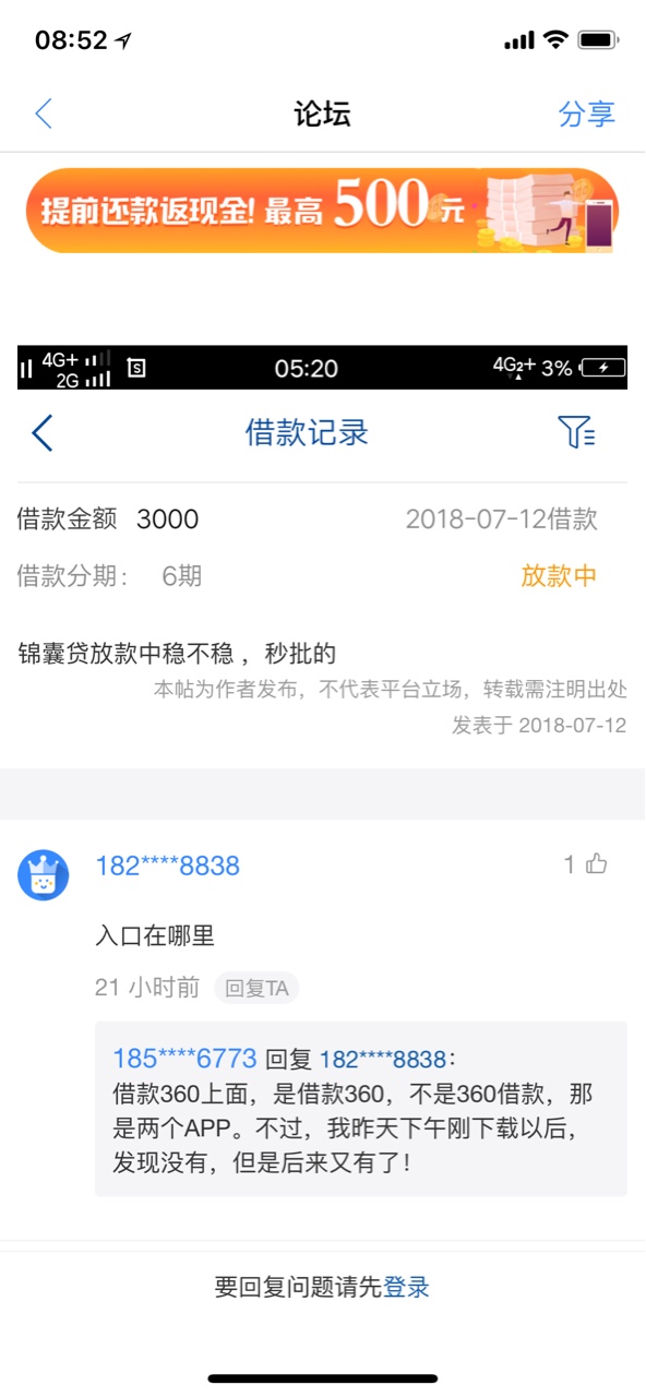 欢迎来怼：）

63 / 作者:伊^萌 / 