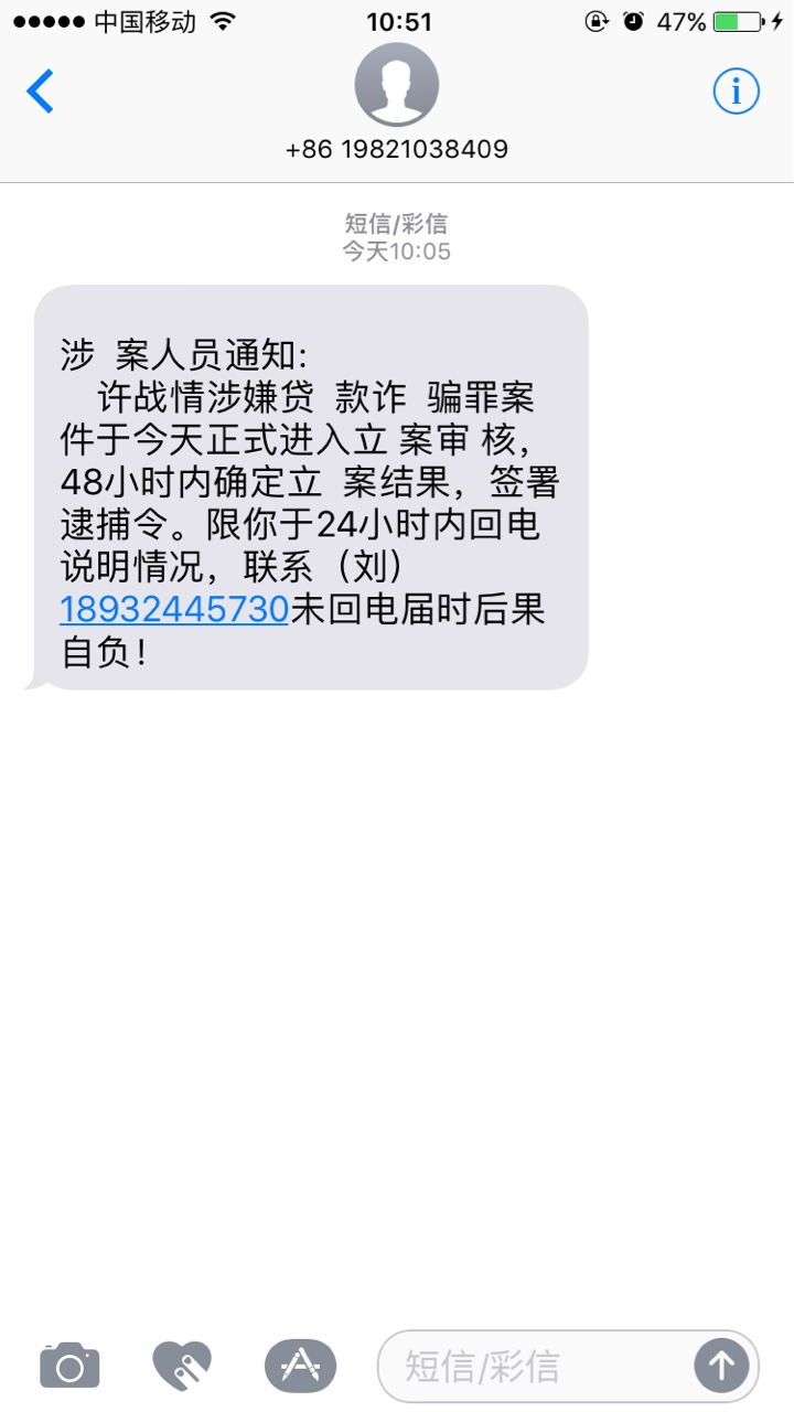 平安普惠逾期250多天以上 快逾期1万现在打电话过来说要被起诉 有平安普惠逾期96 / 作者:青蛙人 / 