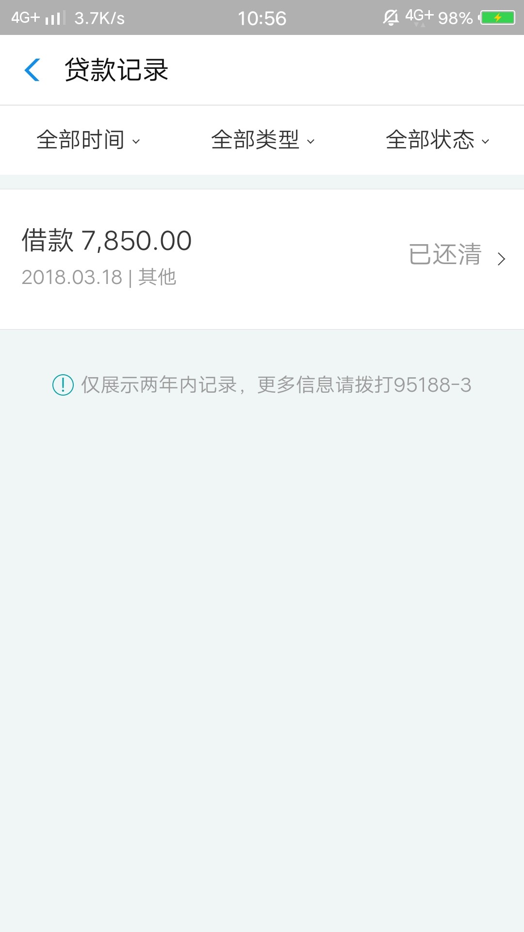 我的网商贷逾期了，我一分钱没有还，它自动还清了，爽s我了哈哈



11 / 作者:你妹的0000 / 
