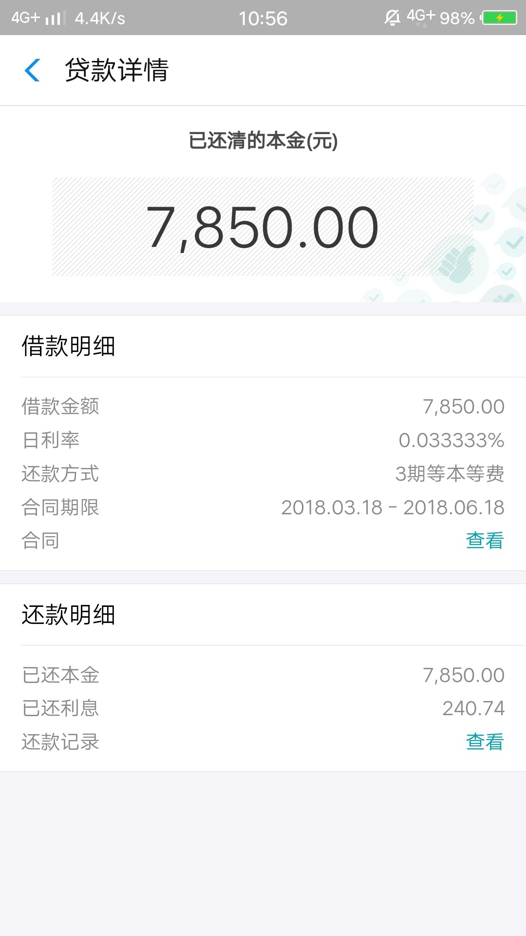 我的网商贷逾期了，我一分钱没有还，它自动还清了，爽s我了哈哈



77 / 作者:你妹的0000 / 