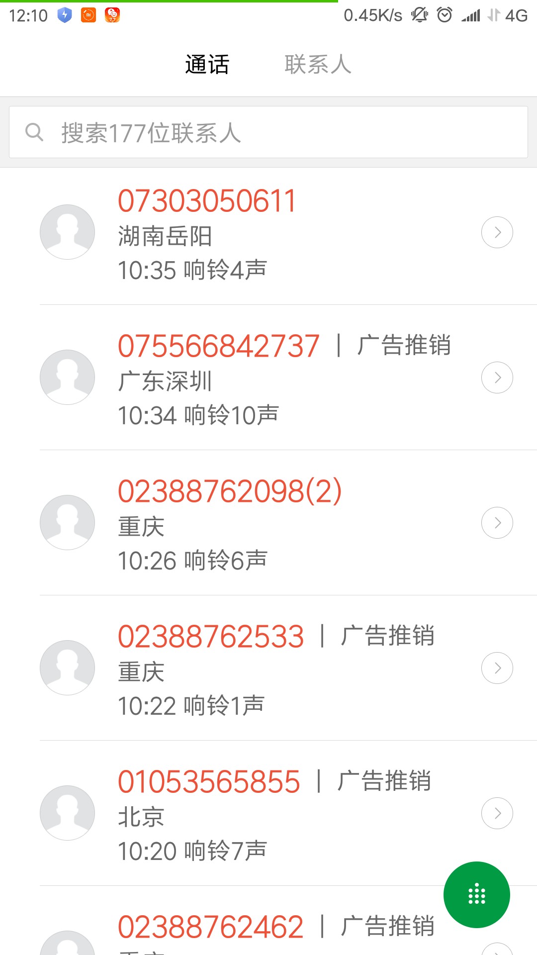 强制第一天



85 / 作者:hjsacyp / 