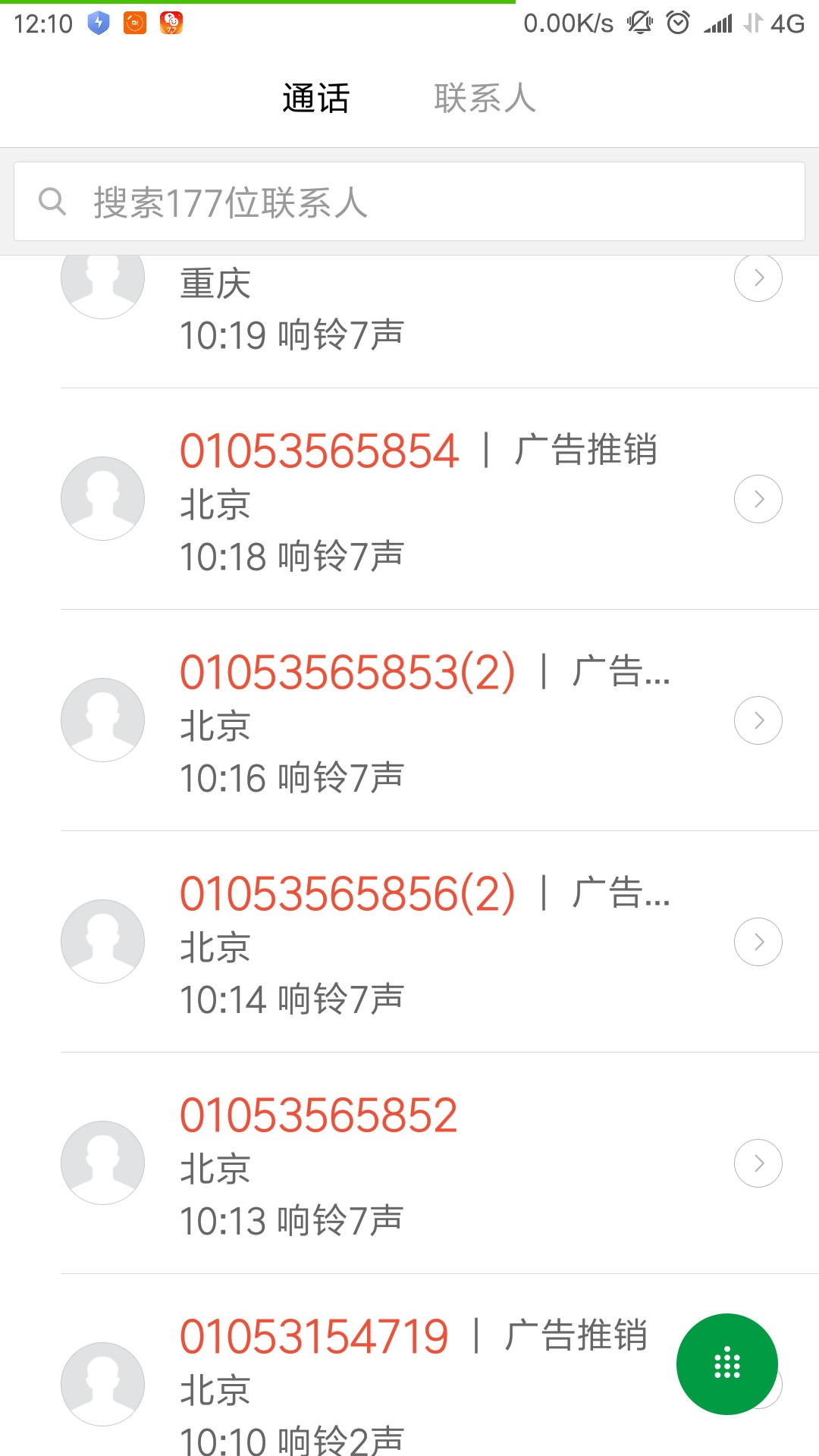 强制第一天



71 / 作者:hjsacyp / 