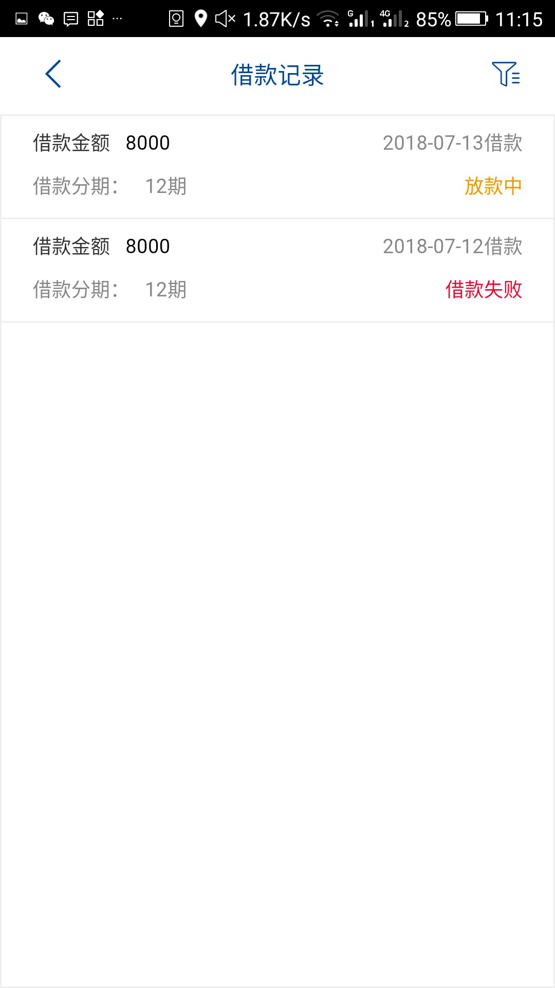 锦囊贷 到账了   昨天谁说假口子的？各位老哥有需要的快去撸吧。 


93 / 作者:han828411 / 
