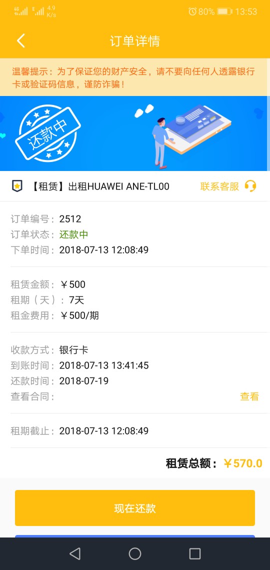 @卡农110求加精，本人非洲黑一个月没下口子名:华星租赁
入口:借款小二
可以看69 / 作者:文艺青年1994 / 