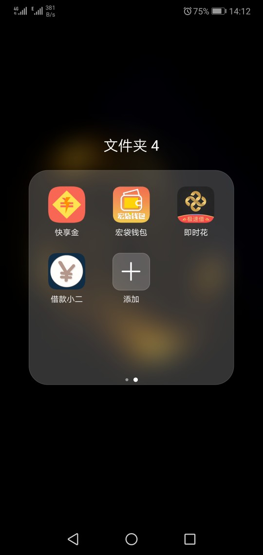 @卡农110求加精，本人非洲黑一个月没下口子名:华星租赁
入口:借款小二
可以看73 / 作者:文艺青年1994 / 