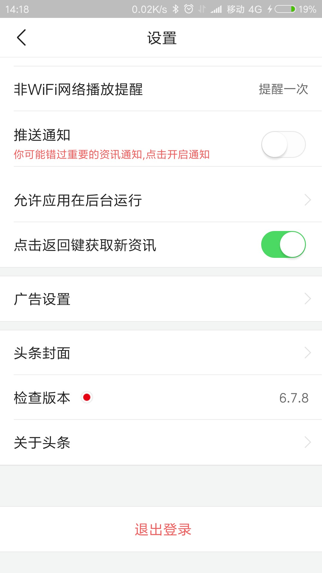 新口子，新口子，不知道是不是放水，不喜勿骂，秒过，无回访入口 今日头条里41 / 作者:zhuxi108 / 