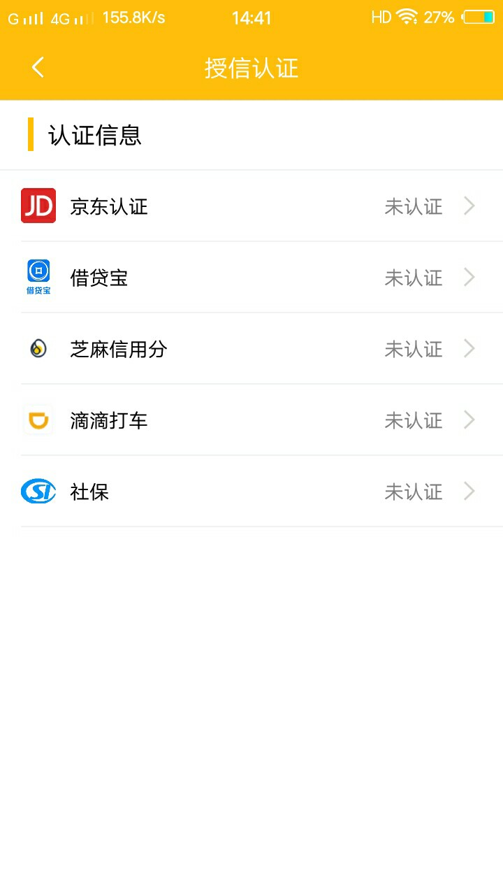 @卡农110求加精，本人非洲黑一个月没下口子名:华星租赁
入口:借款小二
可以看86 / 作者:撸撸撸撸撸撸 / 