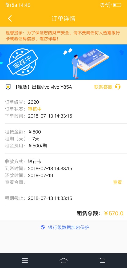 @卡农110求加精，本人非洲黑一个月没下口子名:华星租赁
入口:借款小二
可以看11 / 作者:626368 / 