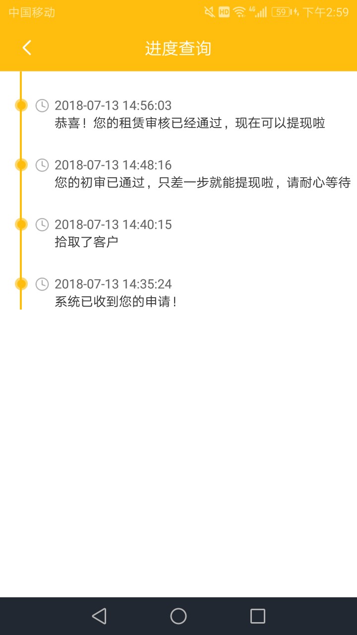 @卡农110求加精，本人非洲黑一个月没下口子名:华星租赁
入口:借款小二
可以看54 / 作者:Msudh / 
