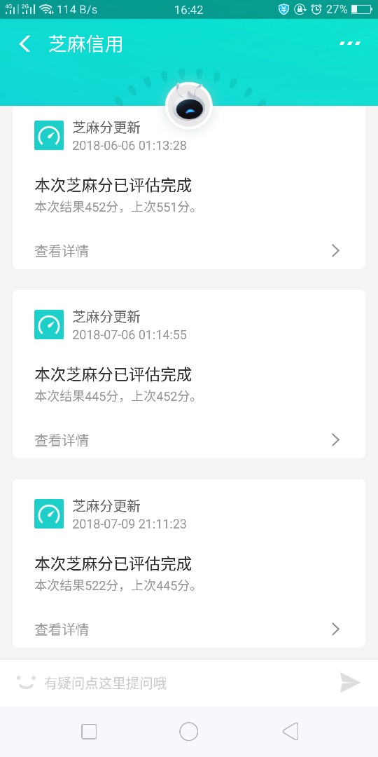 管理加精:APP信卡贷 半小时之内出额度，无回访。买会员80，五分钟到账。管理12 / 作者:一手渠道、代撸 / 