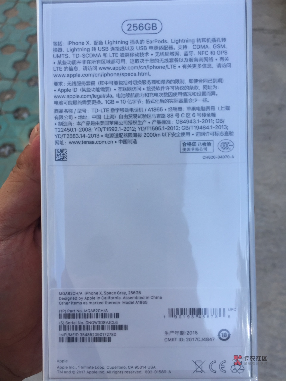 享换机手机到了,直接线下交易,算一下,比什么炮都划算。保通讯录党进@卡农18 / 作者:CooKie饼干 / 享换机手机到了,直接线下交易,算一下,比什么炮都划算。保通讯录党进@卡农18 / 作者:CooKie饼干 /