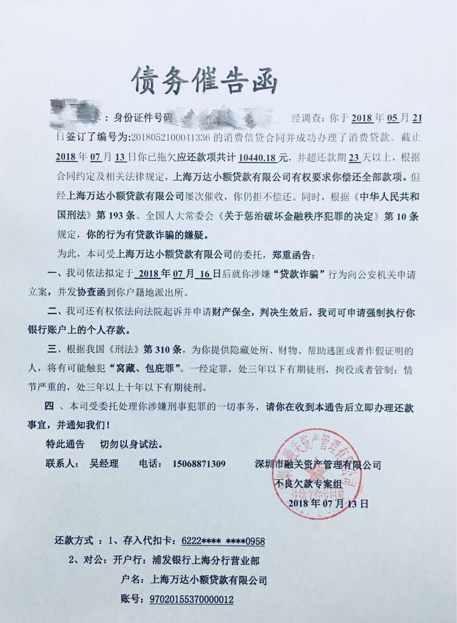 穷到最良心的万达我都得套路他一直循环，最近实在是一百块都是问题还不起了万94 / 作者:办卡神经病 / 