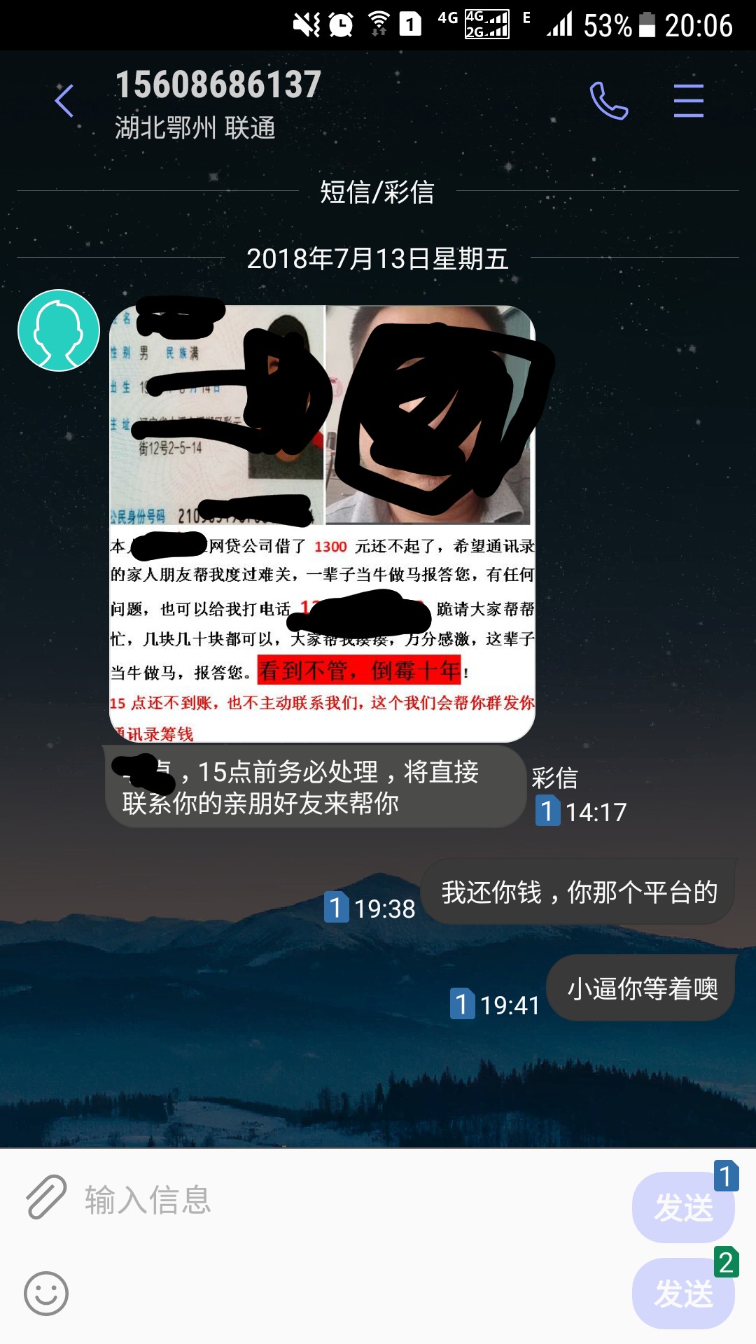 聚宝钱包的狗，逾期一天群发，那个老哥帮我炸下

10 / 作者:撸神来也， / 