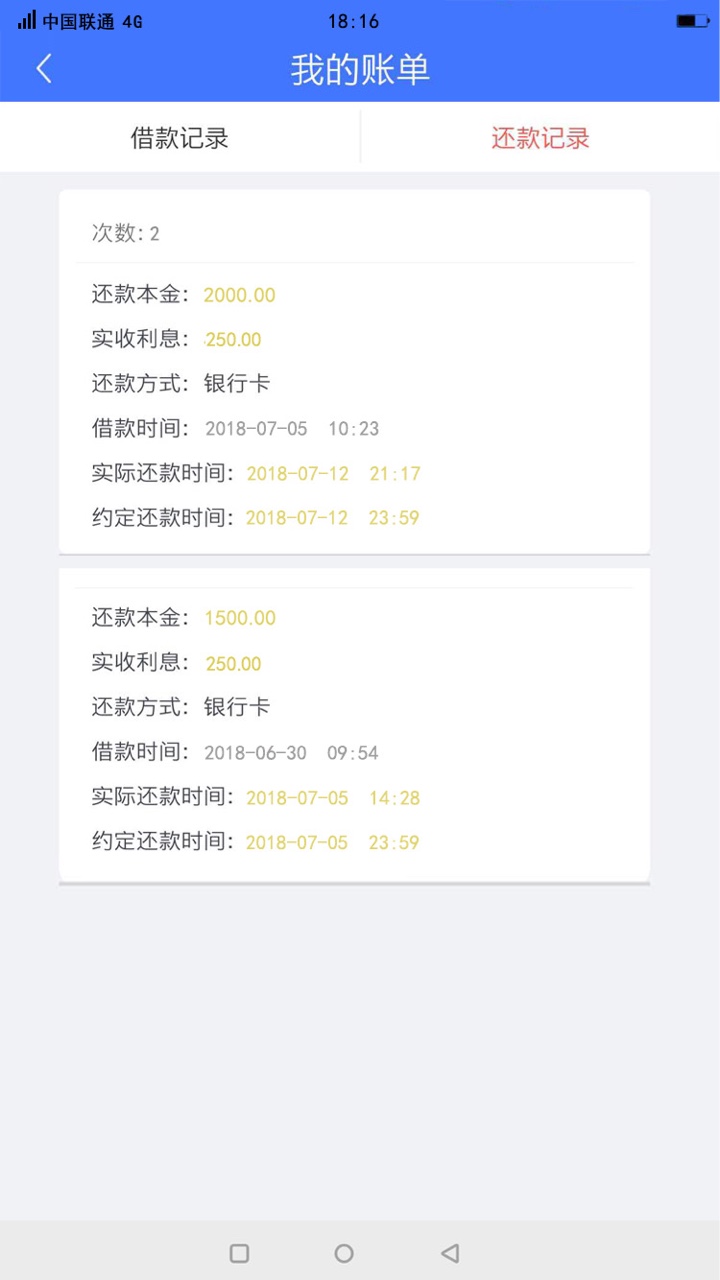 2000到1750 实锤三次看分图一个周期的小高炮. 口子功夫借 同城建议别撸 
认证8 / 作者:A0000000雷锋 / 