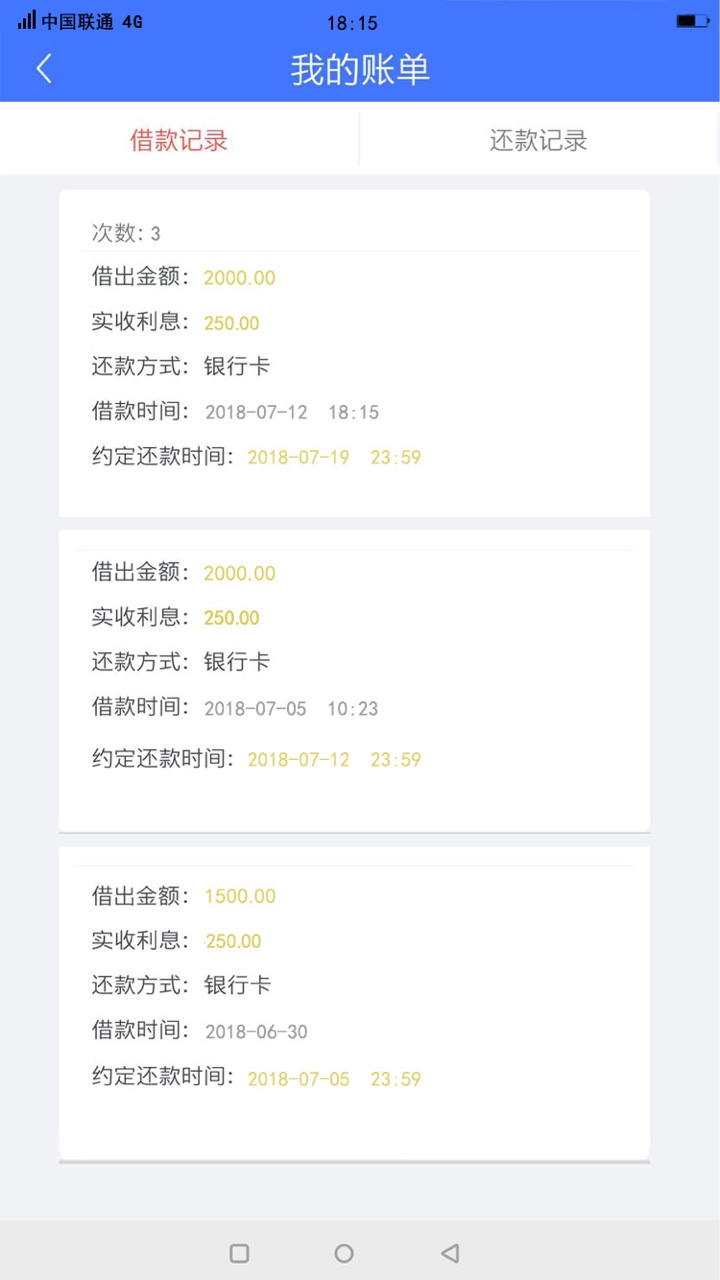 2000到1750 实锤三次看分图一个周期的小高炮. 口子功夫借 同城建议别撸 
认证60 / 作者:A0000000雷锋 / 