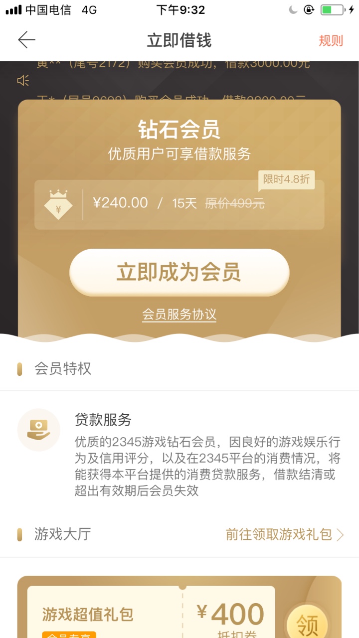 如题立即贷很稳啊！没套路



16 / 作者:Ander / 