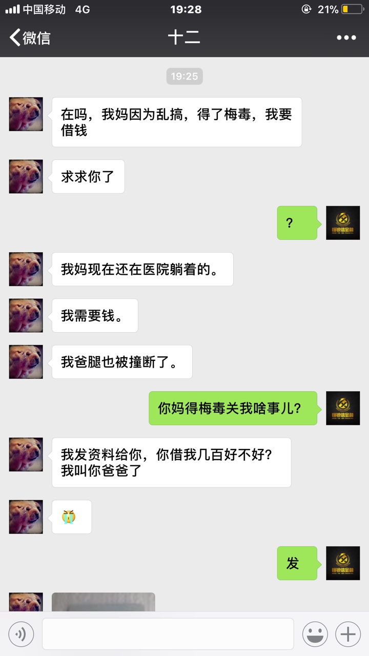 醉了醉了醉了，还有如此不要脸的人醉了醉了。38 / 作者:安稳过现实 / 
