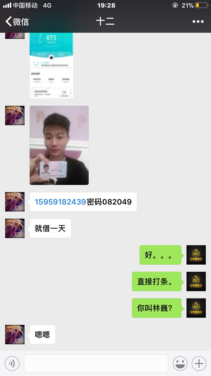 醉了醉了醉了，还有如此不要脸的人醉了醉了。32 / 作者:安稳过现实 / 