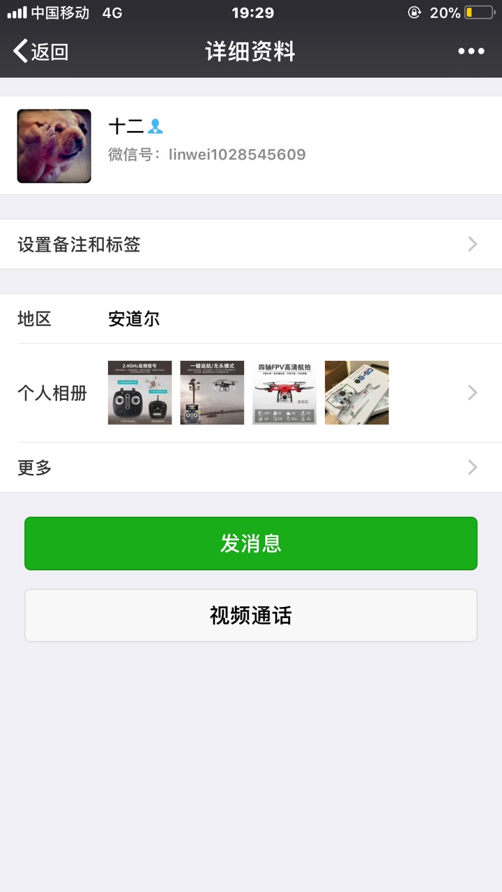 醉了醉了醉了，还有如此不要脸的人醉了醉了。62 / 作者:安稳过现实 / 