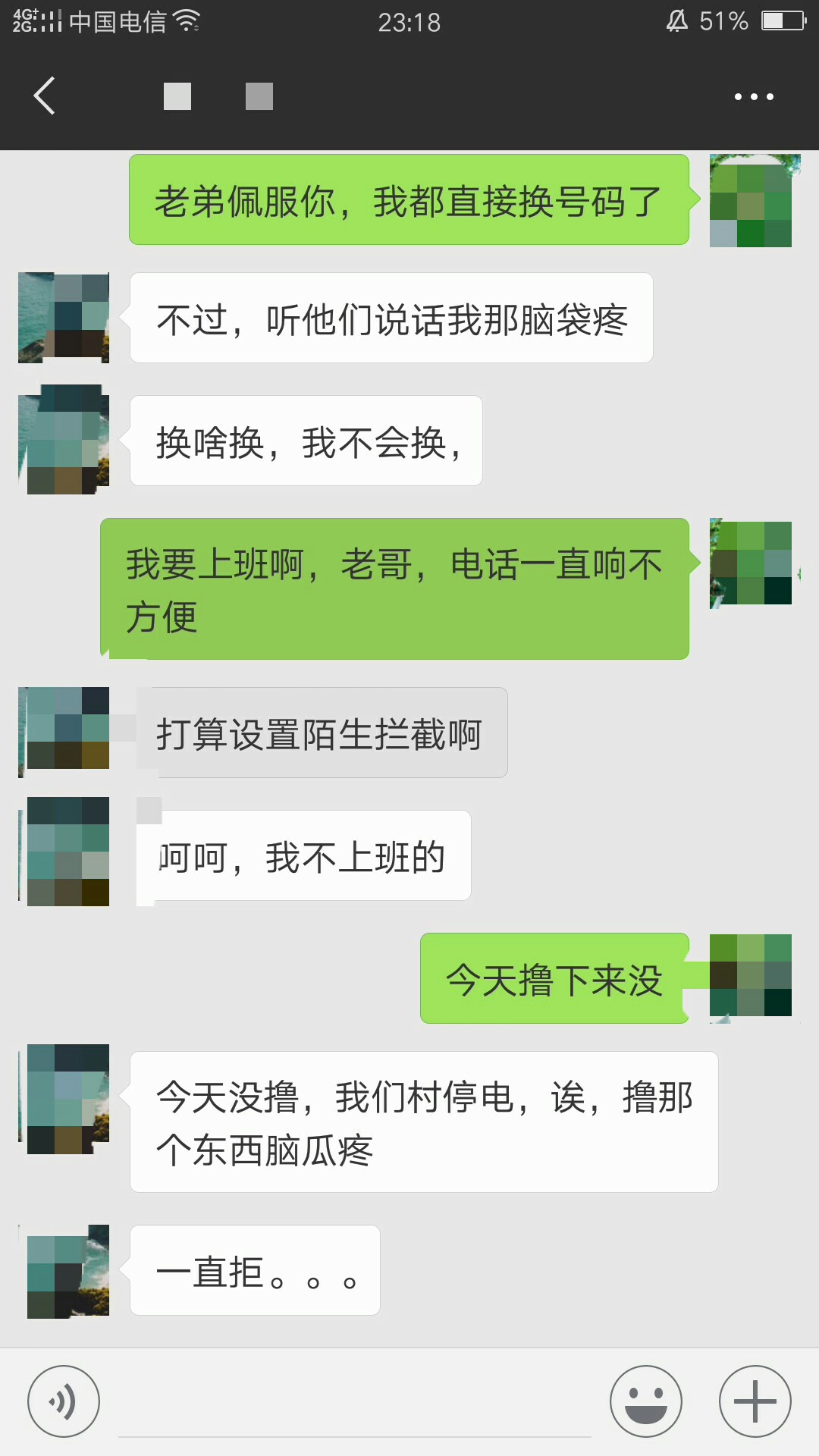 老哥们又来谈高炮了我已经炸了，。高炮成功逾期十几家 ，就98k最凶，怎么办，93 / 作者:哒哒哒， / 