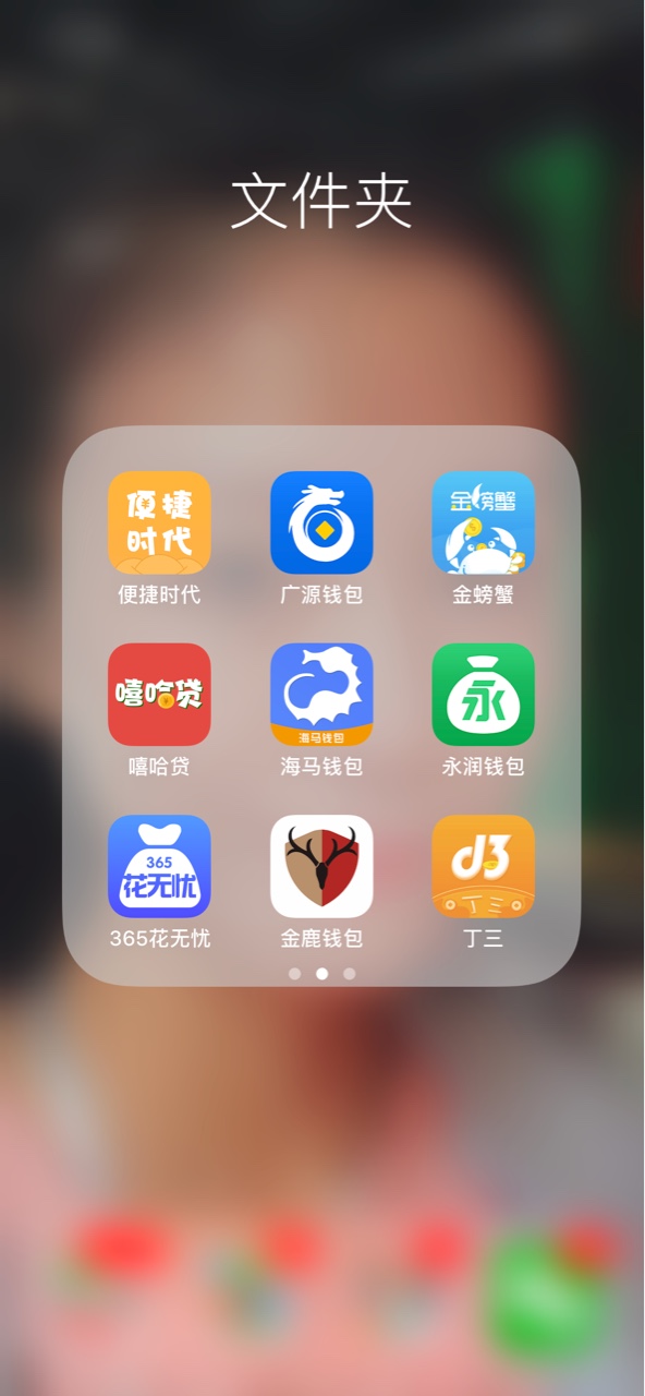 不要谢我真的！真的不要谢我！不要谢我真的！真的不要谢我！双黑。够分649通23 / 作者:张博然186 / 