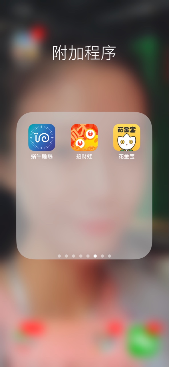 不要谢我真的！真的不要谢我！不要谢我真的！真的不要谢我！双黑。够分649通59 / 作者:张博然186 / 