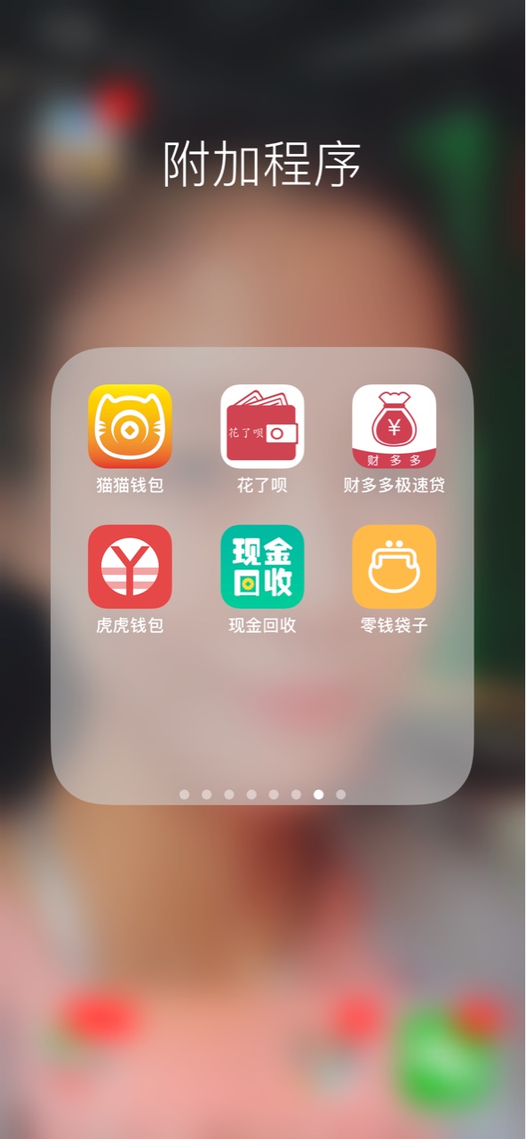 不要谢我真的！真的不要谢我！不要谢我真的！真的不要谢我！双黑。够分649通6 / 作者:张博然186 / 