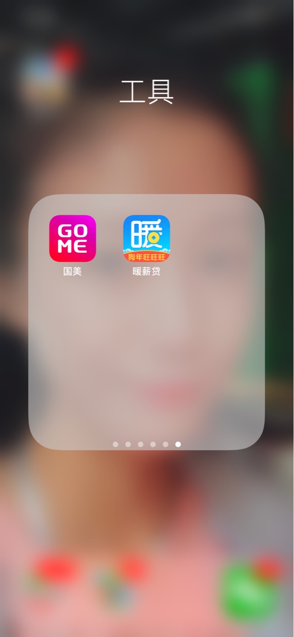 不要谢我真的！真的不要谢我！不要谢我真的！真的不要谢我！双黑。够分649通11 / 作者:张博然186 / 