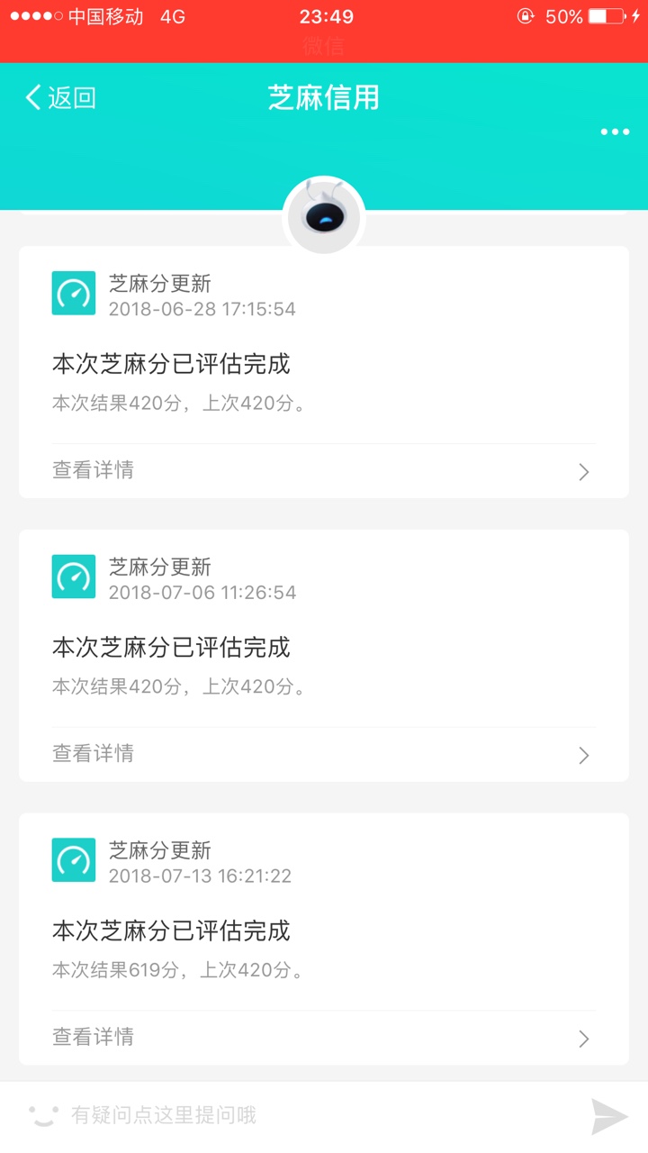 老铁们，马云爸爸还没放弃我，一下涨200分。真爱666。
99 / 作者:小菜999 / 
