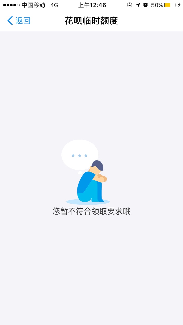 花呗临时提额通道生活号里面

5 / 作者:点杀高炮犬 / 