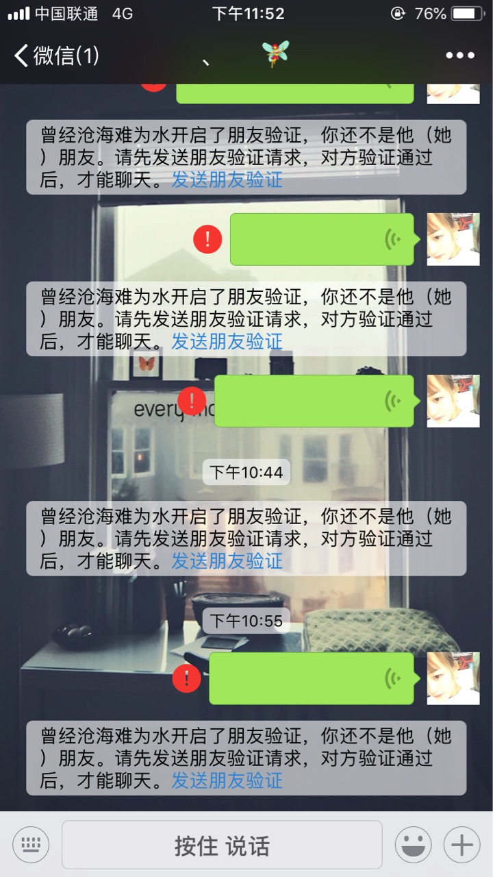 求助各位老哥！看我之前的帖子不是拖？？！撸了两三年了！一点点慢慢的在上岸19 / 作者:北浅。 / 