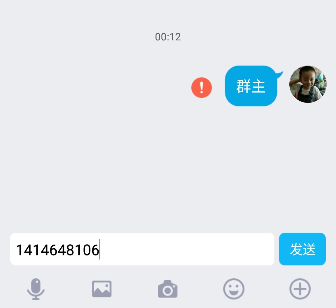 难受，活着一天都很难。今天被P了图，我躺在医院里，图直接发到了我妈那，图53 / 作者:HL. / 