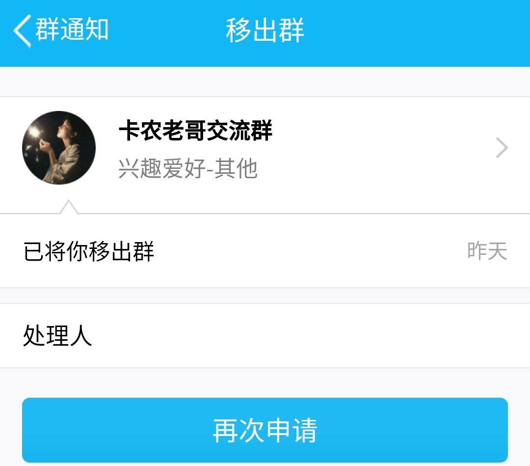 难受，活着一天都很难。今天被P了图，我躺在医院里，图直接发到了我妈那，图40 / 作者:HL. / 