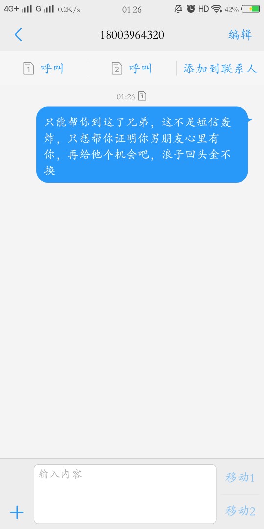 求助各位老哥！看我之前的帖子不是拖？？！撸了两三年了！一点点慢慢的在上岸10 / 作者:霜霜家隔壁 / 