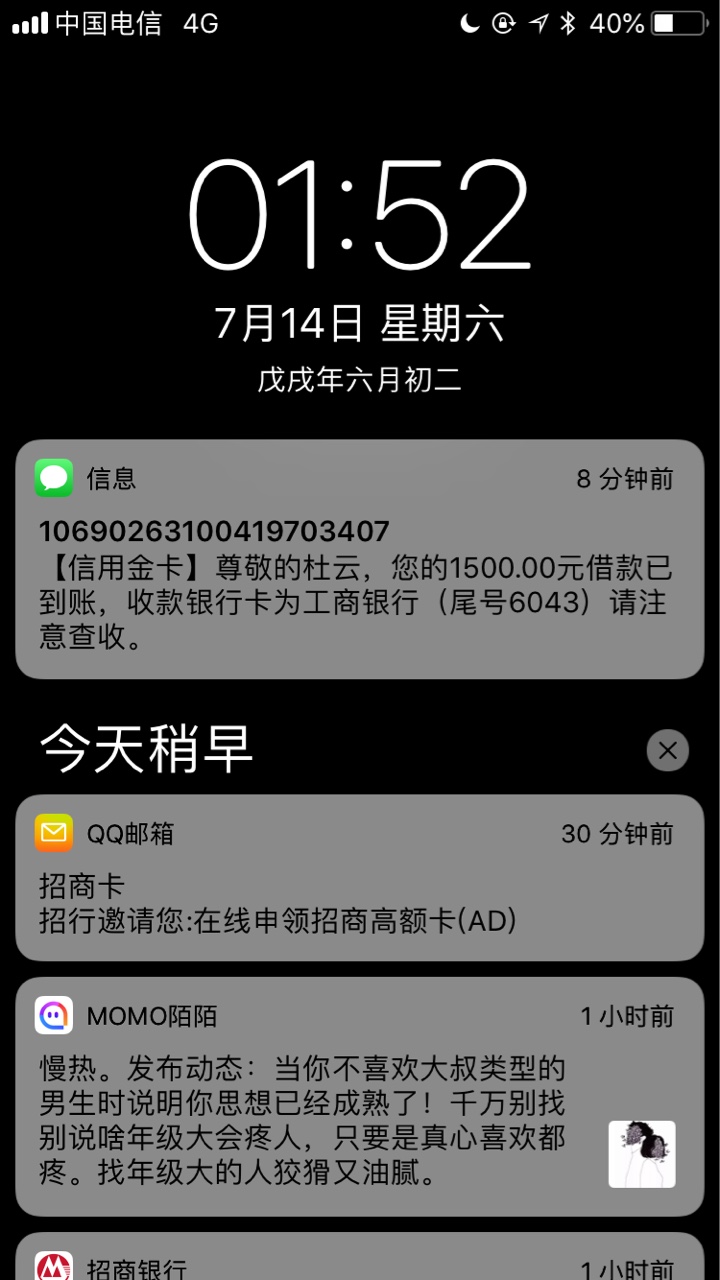 信用金卡秒过。话不多说。



98 / 作者:大巴 / 