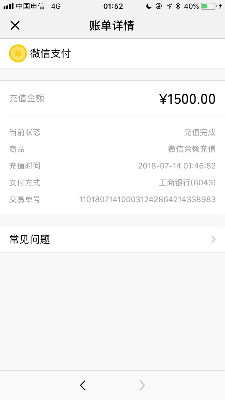 信用金卡秒过。话不多说。



1 / 作者:大巴 / 
