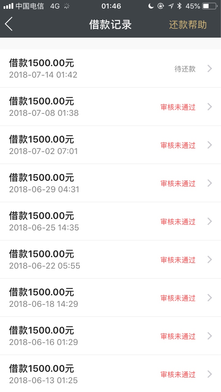 信用金卡秒过。话不多说。



42 / 作者:大巴 / 
