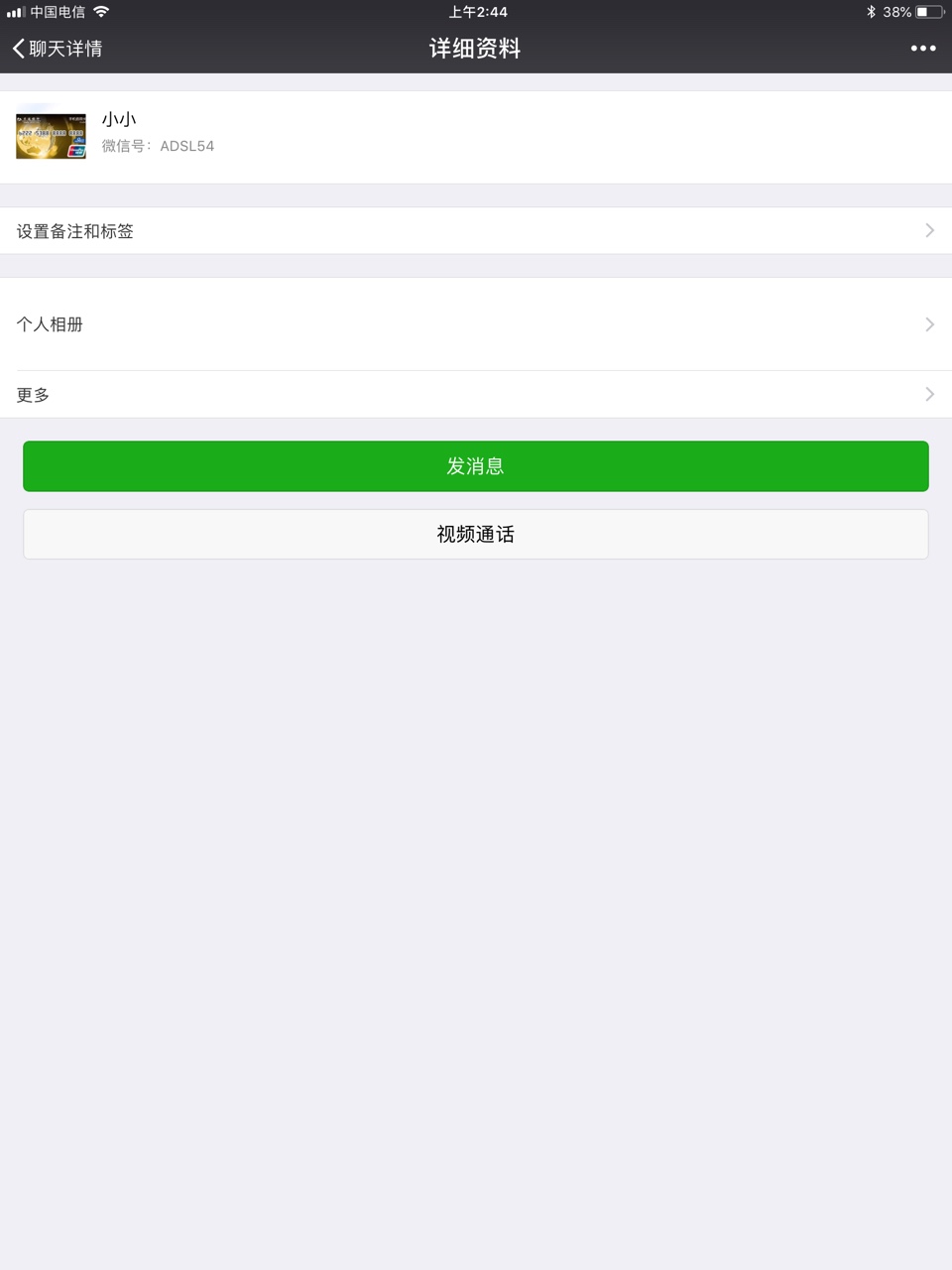 卡农有骗子，刚刚被骗了2700打着贷款3-5早的幌子，要你信用卡卡号安全码然后100 / 作者:梦想家安东尼 / 