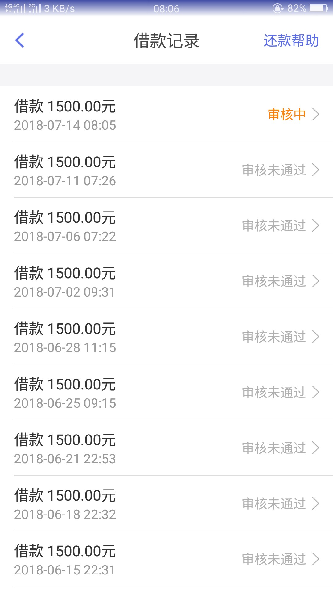 人人快借这是怎么回事？


43 / 作者:周哈哈哈 / 