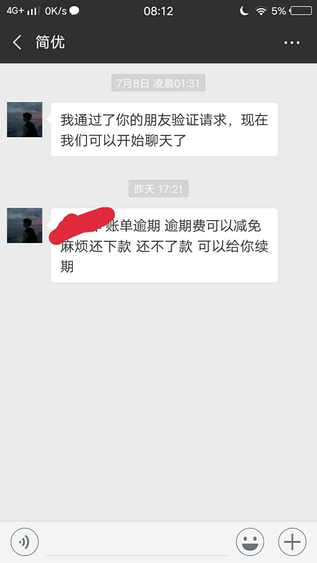 各位卡农老哥，我本着好心提醒大家，结果挨喷首先我出自好心提醒，为了各位老48 / 作者:带我走。 / 
