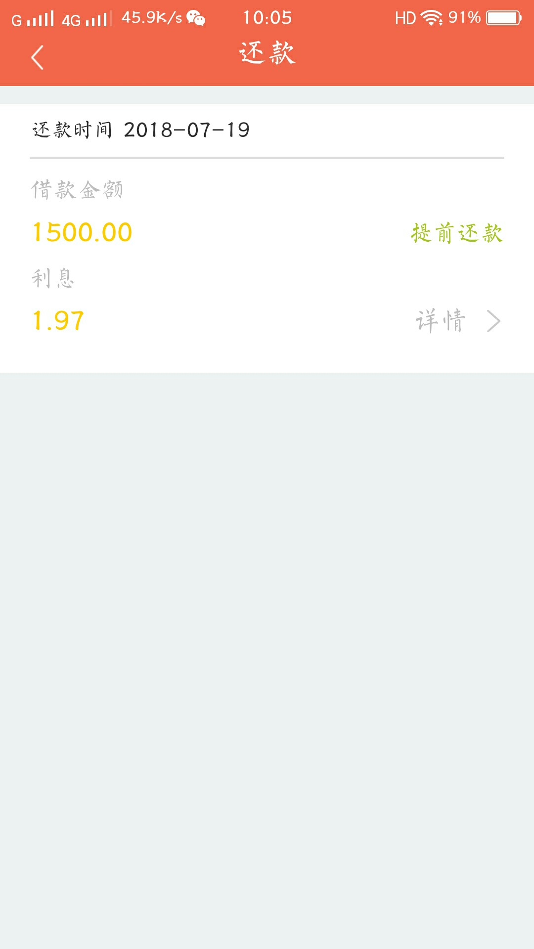 在分享一个养大的口子 @卡农110秒给钱，应用宝可以搜到。每次还款都提额，前13 / 作者:张氏孤儿 / 