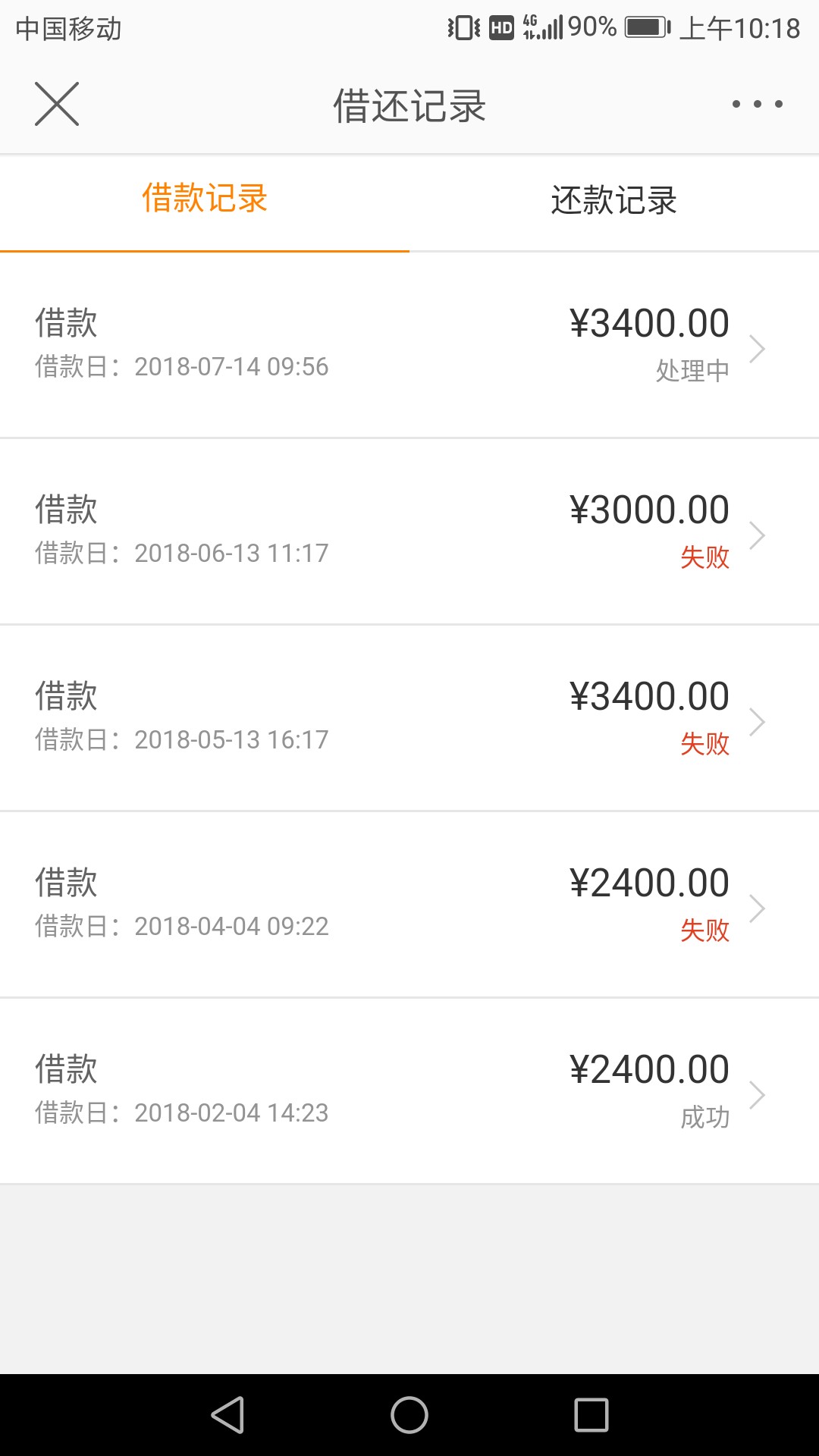 微博借钱套路我几个月了，该给我下了！下款就是爹


26 / 作者:迷路的男孩9 / 