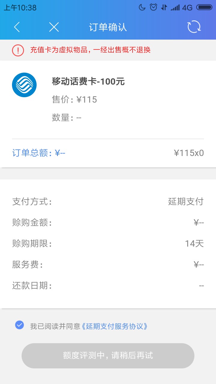 河马有钱老哥们测评用了多久，我都10多分钟了
1 / 作者:无际 / 