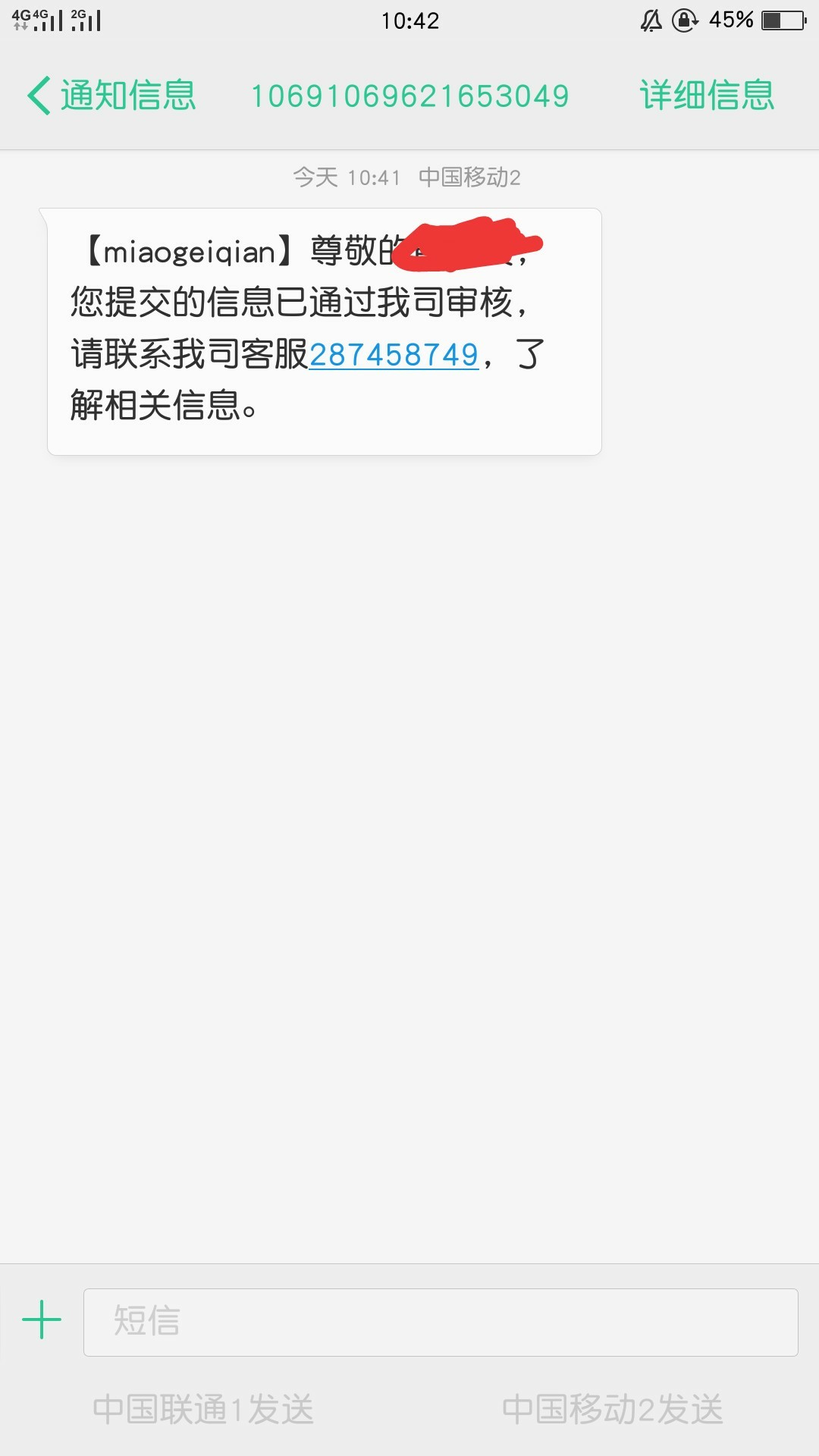 在分享一个养大的口子 @卡农110秒给钱，应用宝可以搜到。每次还款都提额，前85 / 作者:ojskush / 