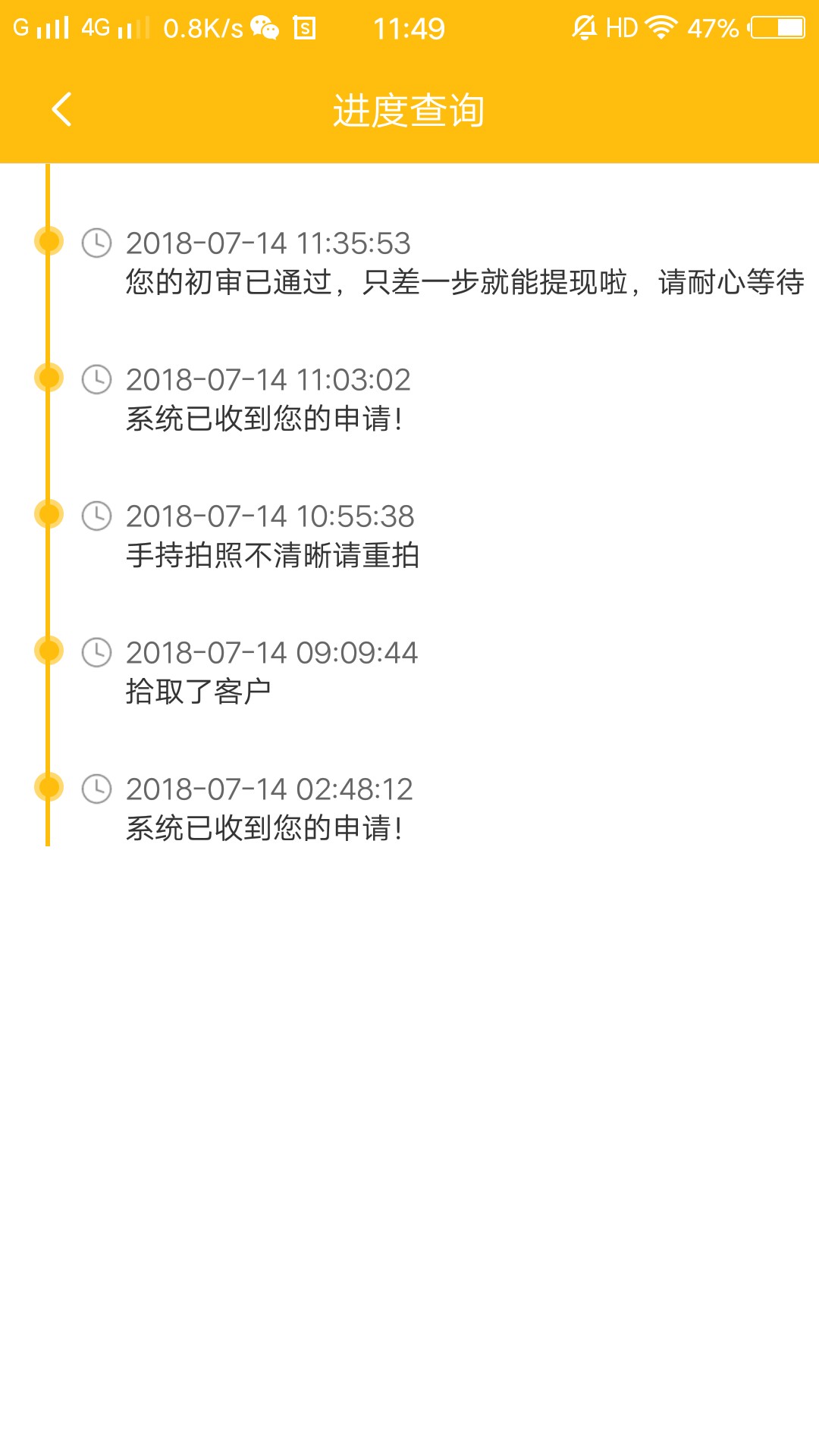 华星租贷老哥们来看一下这样稳不稳啊  已经十几分钟了还是这样

76 / 作者:焑燻濄dē悲殇ぐ / 