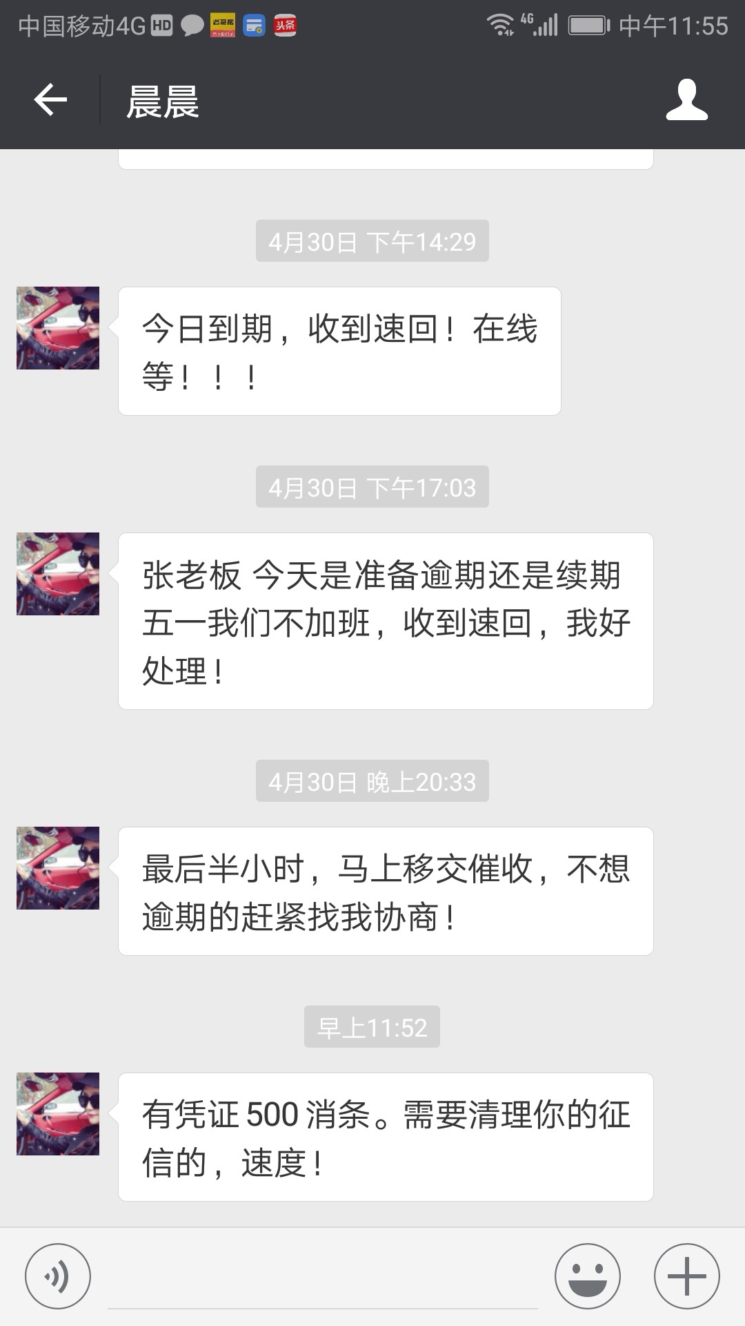 有凭证借的1500现在500消条

34 / 作者:暧昧而已 / 