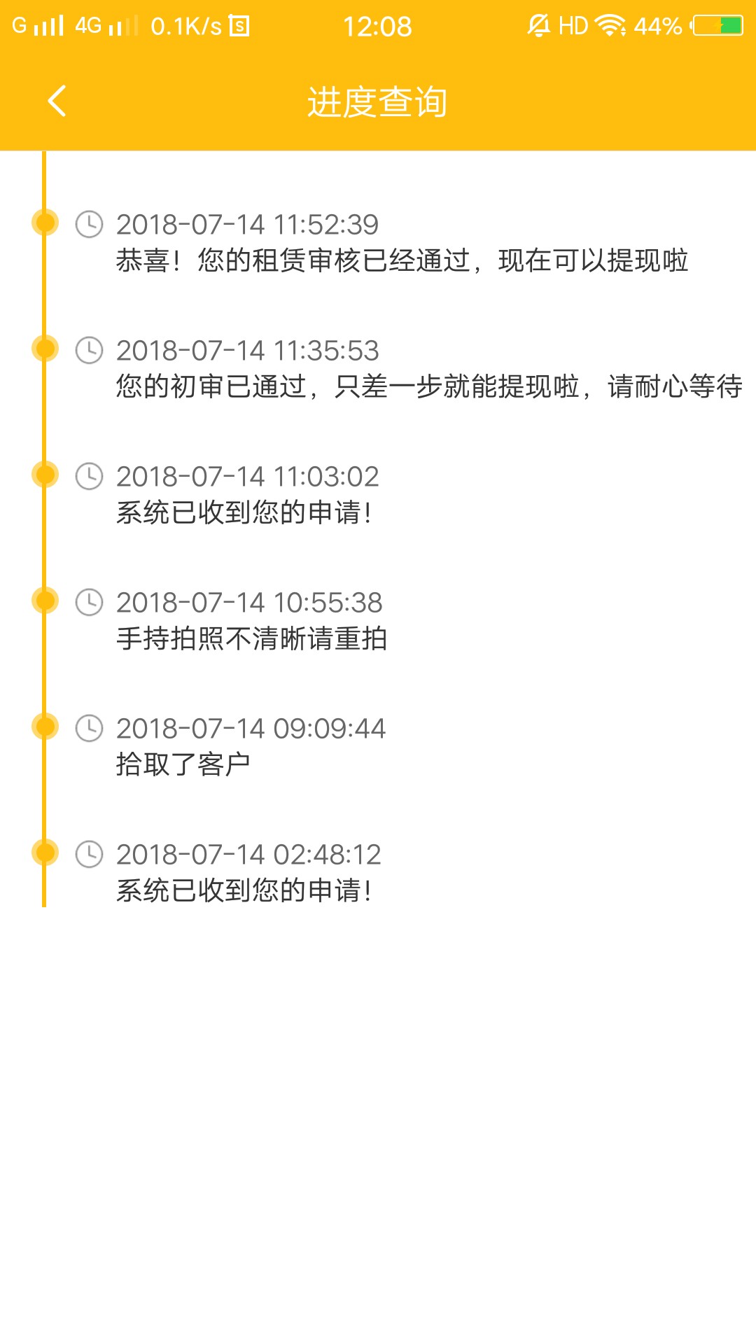 华星租贷老哥们来看一下这样稳不稳啊  已经十几分钟了还是这样

98 / 作者:焑燻濄dē悲殇ぐ / 