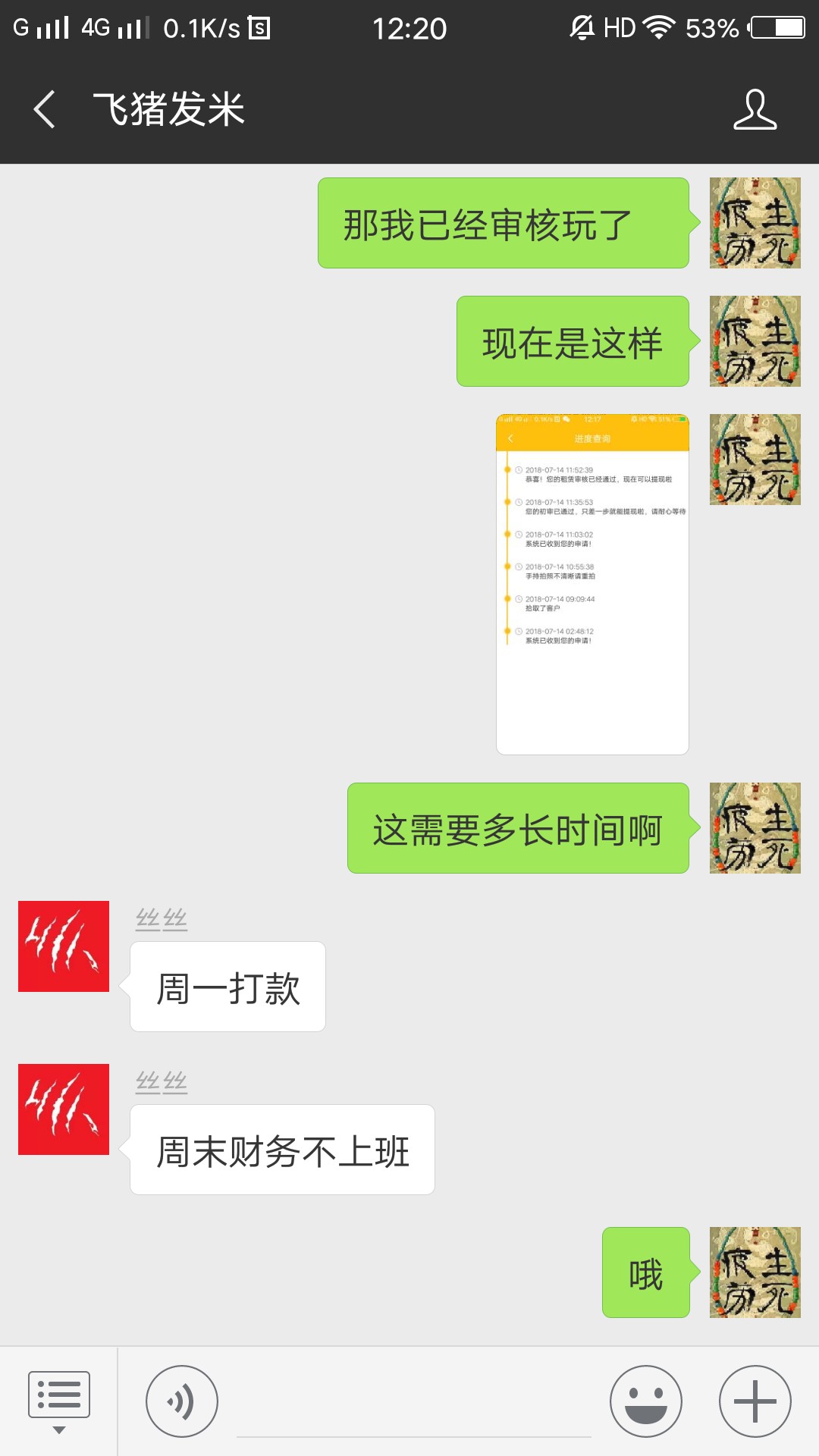 华星租贷老哥们来看一下这样稳不稳啊  已经十几分钟了还是这样

8 / 作者:焑燻濄dē悲殇ぐ / 