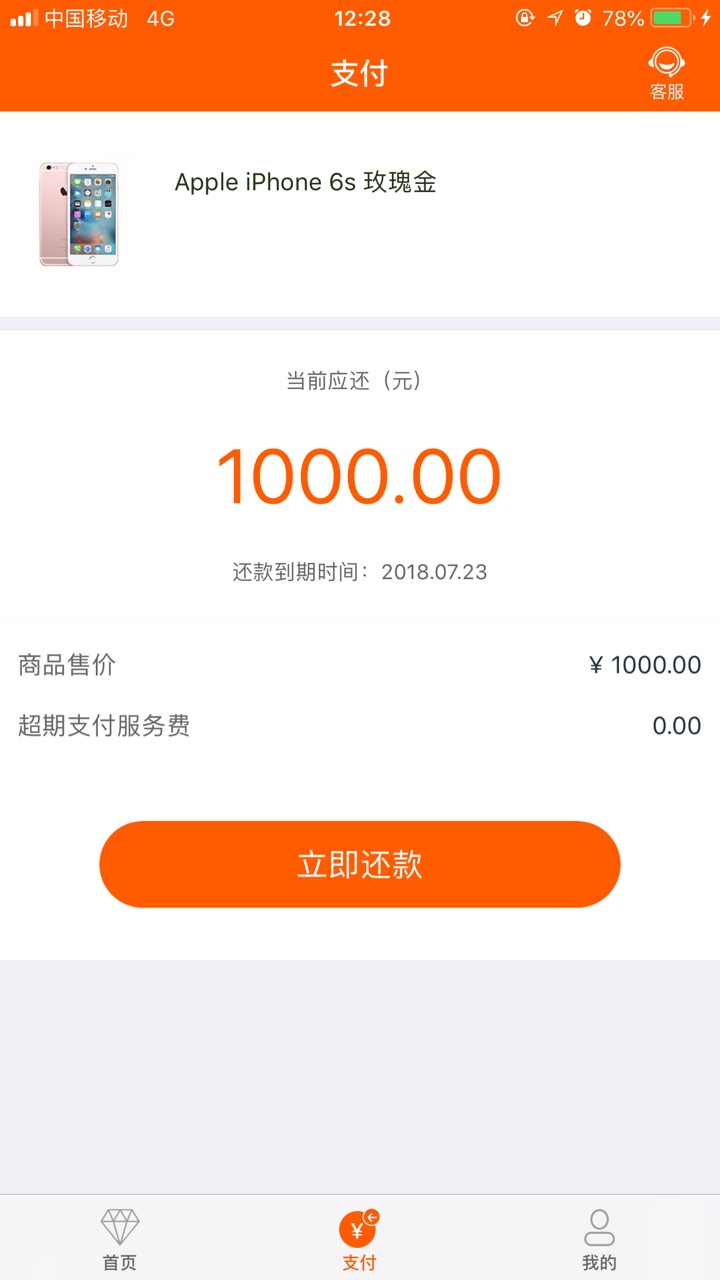 红叶商场 果然终于推倒了...入口果机自己搜 安卓不知道。

68 / 作者:过往种种 / 